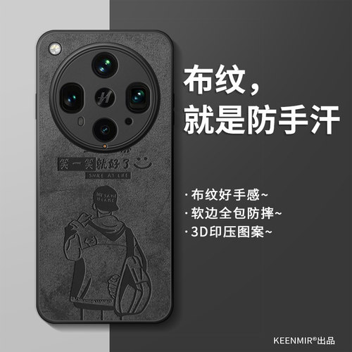 适用oppofindx8ultra手机壳防摔