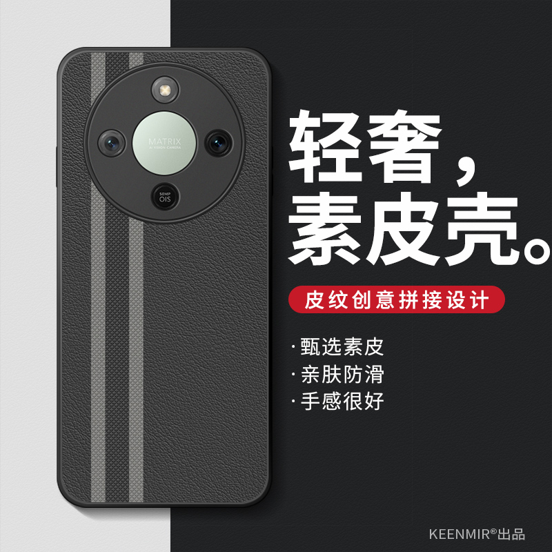 适用荣耀x70手机壳新款