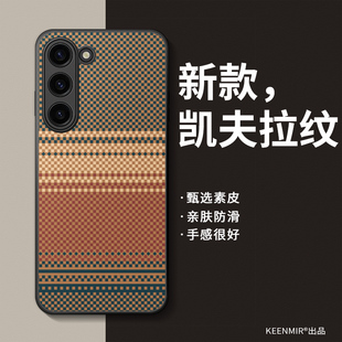 s23u高级感外壳 创意商务Galaxy硅胶s23十全包防摔2025年秋季 适用三星GalaxyS23手机壳S23ultra保护套新款 男士