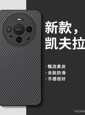 适用华为mate80手机壳mate80pro保护套新款男硅胶por高端时尚pm超薄mata全包防摔mete80promax迈特8O商务外壳