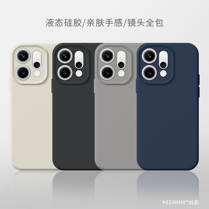 适用opporeno14手机壳液态硅胶软