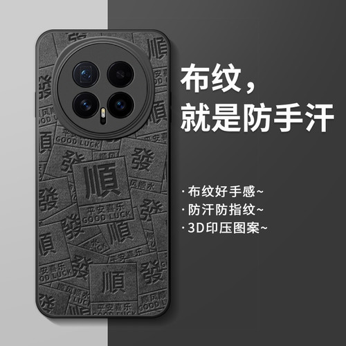 适用荣耀Magic8硅胶手机壳新款