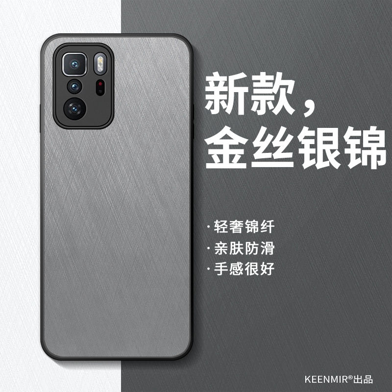适用红米note10pro手机壳新款