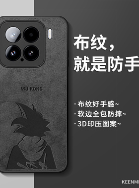 适用小米15pro手机壳新款mi15系列保护套高级感男por硅胶全包防摔15p红米十五pr0磨砂miui超薄xiaomi15p外壳