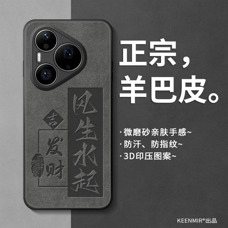 适用华为pura90pro手机壳新款p90promax保护套男磨砂2026硅胶p九零por超薄p9O镜头全包pure防摔p90pm散热外壳