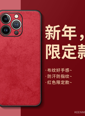 马年手机壳适用苹果8新款iphone8plus红色保护套男士2026新年pm本命年8p平果八i8硅胶全包防摔ipone过年外壳