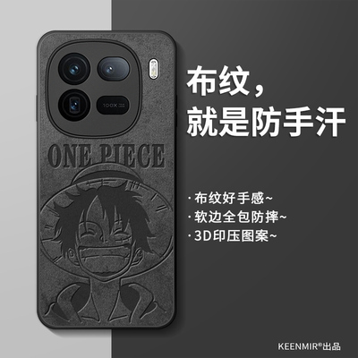 适用iqoo12手机壳新款