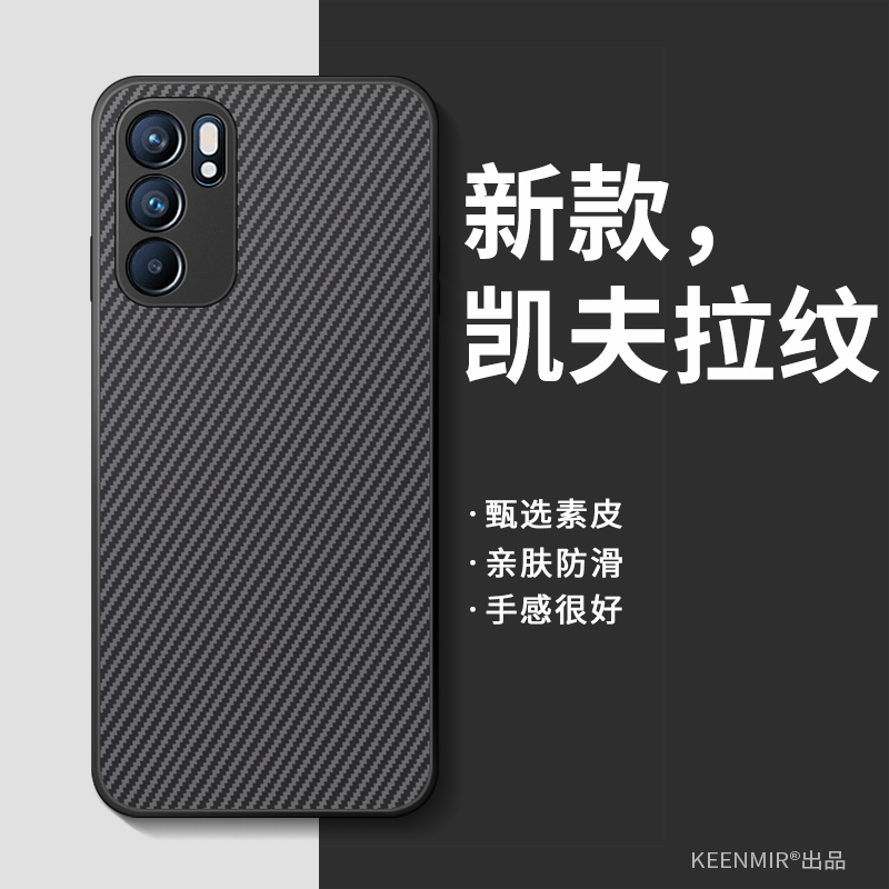 适用opporeno6手机壳新款