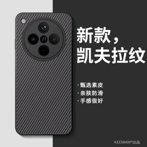 适用oppofindx8s手机壳新款男
