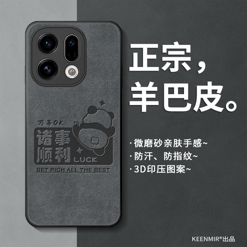 适用oppofindx9pro手机壳新款