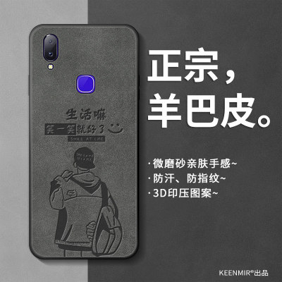 羊巴皮适用vivoz3手机壳vivoz5x保护套新款男软硅胶vovoz磨砂散热viv0全包防摔viovz超薄后盖viviz高级感外壳