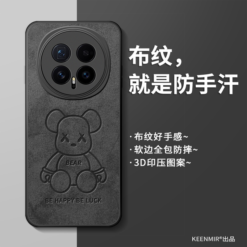 微磨砂 亲肤手感 防汗防指纹