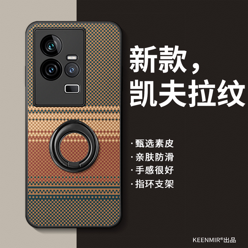 甑选素皮  亲肤舒适防滑 指环支架