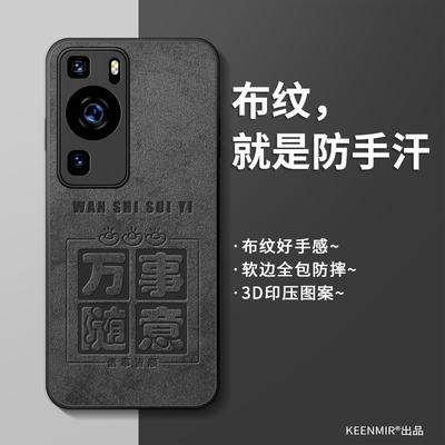 适用华为p60手机壳全包防摔