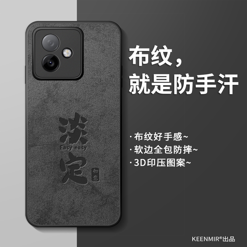 适用荣耀X60GT手机壳防摔