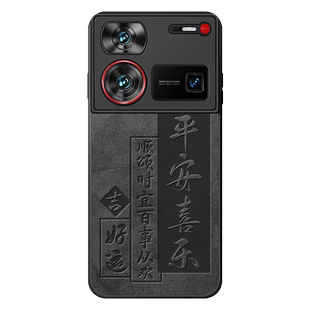 适用努比亚z60ultra手机壳新款全包防摔硅胶保护套nubia高级感uitra超薄磨砂z6o高端散热国潮男z60ultra外壳