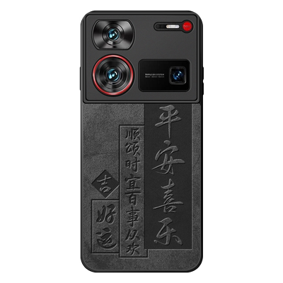 适用z60ultra手机壳保护套国潮
