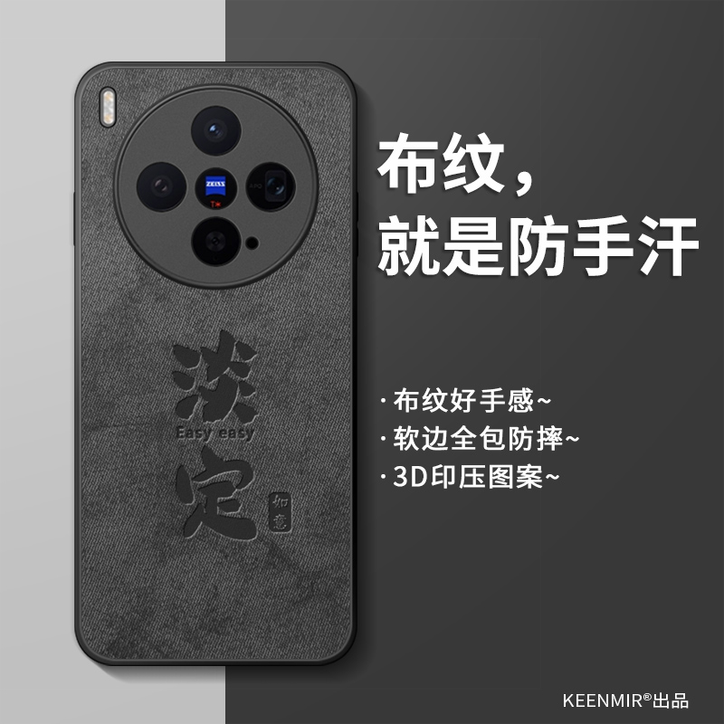 适用vivox300pro手机壳新款