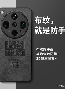 适用oppofindx8ultra手机壳x8s十套新款耐脏por男oppofingx高级感oppox8硅胶x8pro全包防摔叉8散热finx8外壳