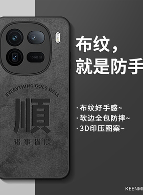 适用iqoo12手机壳vivoiqoo11s新款男10全包防摔iq009高级感ipoo8软硅胶lqoo7超薄磨砂icoo散热爱酷iqoo12pro