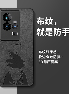 适用iqoo11手机壳新年款vivoiqoo11pro保护套男por软硅胶全包防摔ipoo超薄磨砂爱酷viviiqoo卡通创意网红外壳