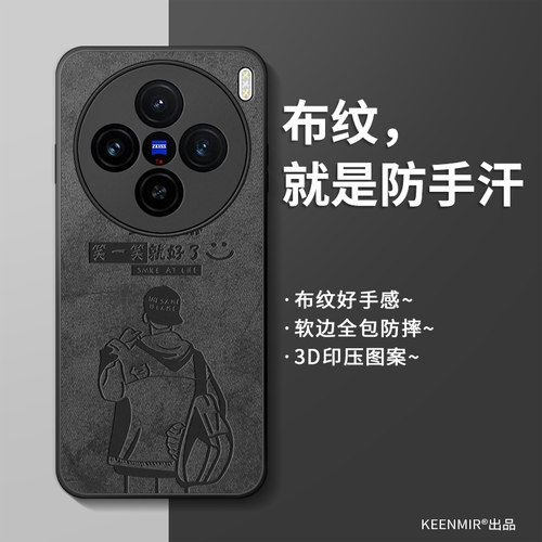 适用硅胶vivox100手机壳卡通磨砂