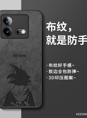 适用iqooneo8pro手机壳新款vivoiqooneo8保护套爱酷散热iqneo8全包防摔硅胶超薄磨砂ipooneo8卡通男生外壳潮