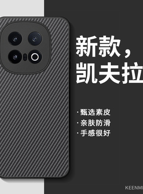 适用iqoo13手机壳vivoiqoo12pro保护套15新款男士爆款11s高级por硅胶iqqo10全包防摔iq00凯夫拉iqoo9/8/7外壳