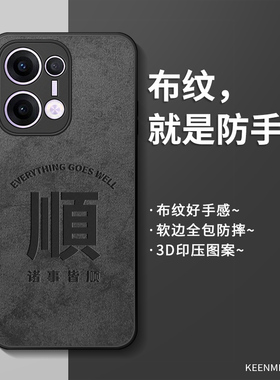 适用opporeno13pro手机壳新款保护套男opopreno高级感oppreno硅胶opporone全包防摔opporeno创意reno13后外壳