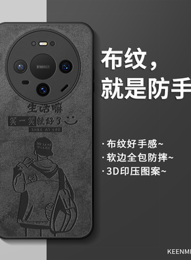 适用华为mate80手机壳mate80pro保护套新款男硅胶por高颜值pm超薄mata镜头全包防摔mete80promax网红爆款外壳