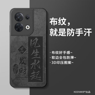 适用opporeno8pro手机壳reno8保护套男新款 por硅胶全包防摔高级0ppo磨砂散热曲面屏opoo潮牌网红情侣0pp0外壳