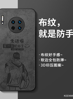 适用华为mate30pro手机壳新款男士mate30epro保护套por硅胶软壳mt30外壳mata高级感m30全包防摔mate30手机套