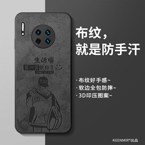 适用华为mate30pro手机壳保护套