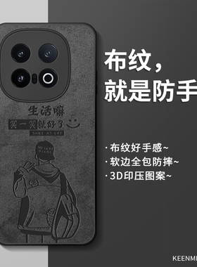 适用iqoo13手机壳vivoiqoo13保护套新款男iqqo液态硅胶iooq爱酷十三lqoo全包iq00防摔iqooo超薄磨砂iq13外壳