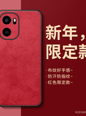 马年手机壳适用一加ace6新款红色oneplusace6新年2026保护套男士超薄1+ace6硅胶一家aec6全包防摔ac6过年外壳