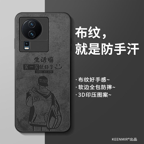 适用iqooneo7竞速版手机壳保护套