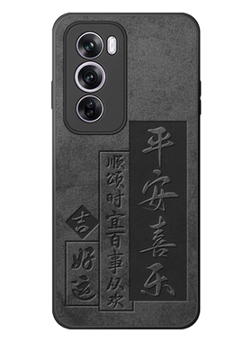 适用opporeno12手机壳新款男创意