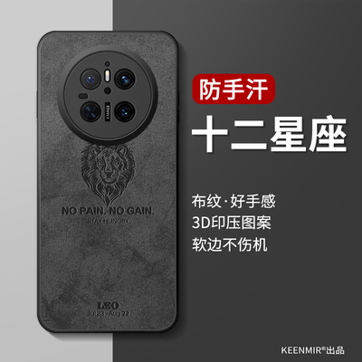 适用华为mate70手机壳新款男硅胶