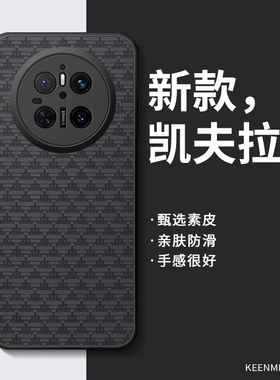 适用华为mate70手机壳mata80保护套mt70Air新款m50e男m60pro十硅胶40e全包防摔20x高端2025超薄mete30por外壳