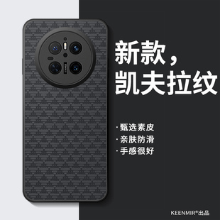 适用华为mate70手机壳mata80保护套mt70Air新款 m50e男m60pro十硅胶40e全包防摔20x高端2025超薄mete30por外壳