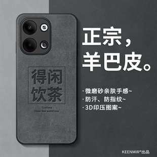 适用opporeno9手机壳新款reno9pro保护套男高级感opopreno得闲饮茶0pp0硅胶opooreno9por十全包防摔散热外壳