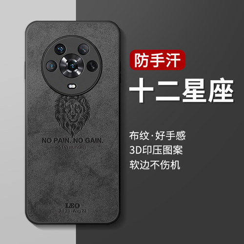 适用荣耀magic4手机壳硅胶情侣