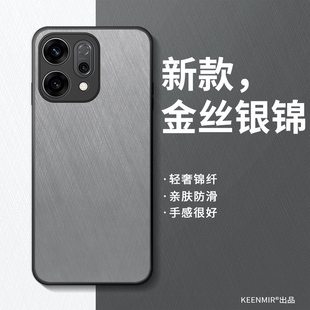 适用opporeno14手机壳reno15pro保护套12新款11高端13男10硅胶9全包8por防摔opooreno7锦纤opopreno6薄5k外壳