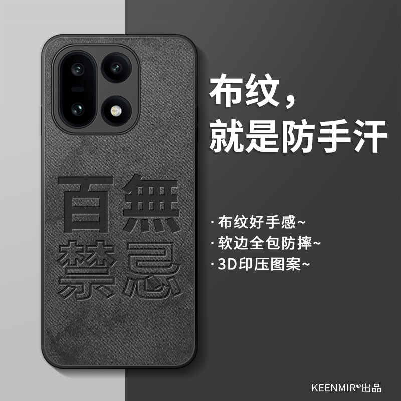 微磨砂 亲肤手感 防汗防指纹
