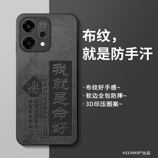 适用opporeno14手机壳reno13pro保护套12新款11高级10硅胶9全包8por防摔opooreno7磨砂opopreno6散热5k薄外壳