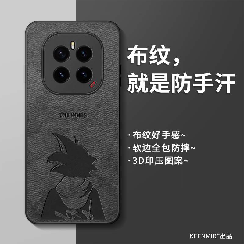 适用荣耀gtpro手机壳华为gt新款