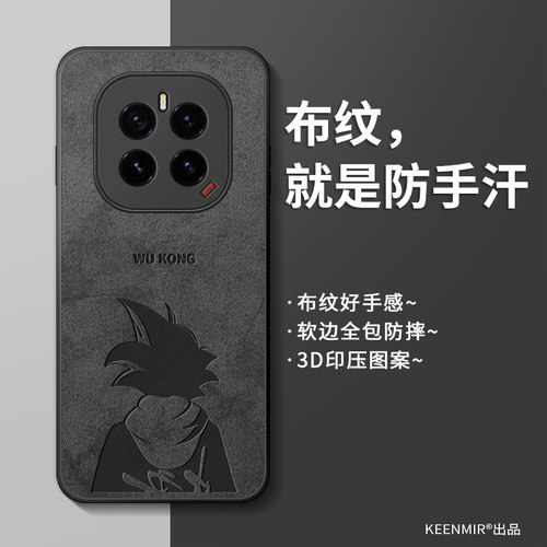 适用荣耀gtpro手机壳华为gt新款