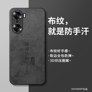 高级感pr0曲屏全包防摔保护壳6o硅胶软壳超薄六十手机套honor60pro 男款 手机壳华为荣耀60pro新款 适用荣耀60