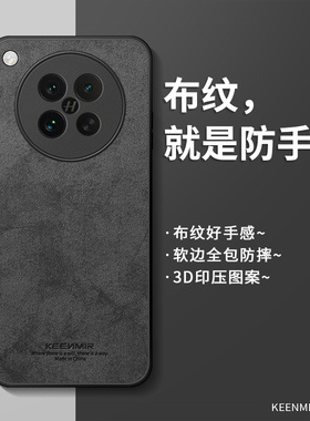 适用OPPOfindx8s十手机壳x8pro保护套男opoofindx新款超薄oppox8硅胶por高端叉8镜头全包防摔散热X8Ultra外壳