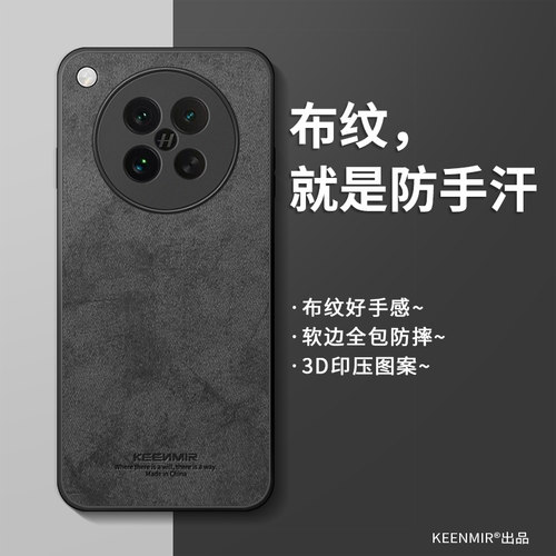 适用OPPOfindx8s手机壳男散热